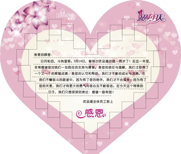 照片請(qǐng)圖片