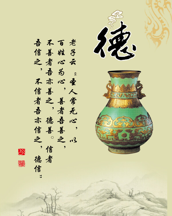 中國風(fēng)德非高清