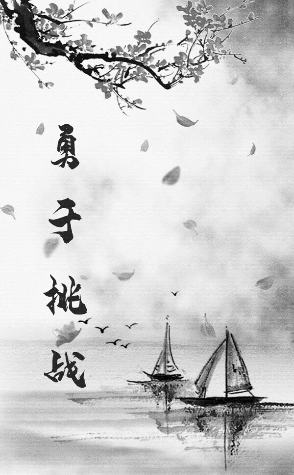 1014中国风企业文化标语走廊书房装饰画