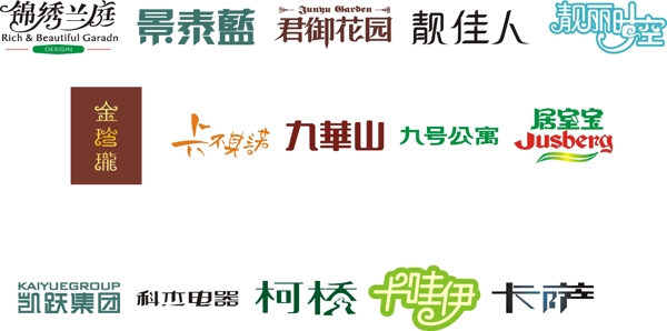 字體設(shè)計