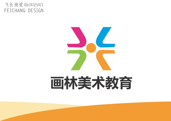 美術(shù)教育標(biāo)志