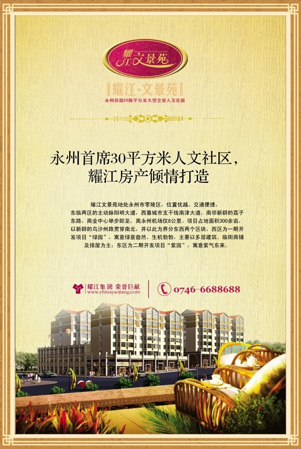 燈箱廣告設(shè)計(jì)圖片