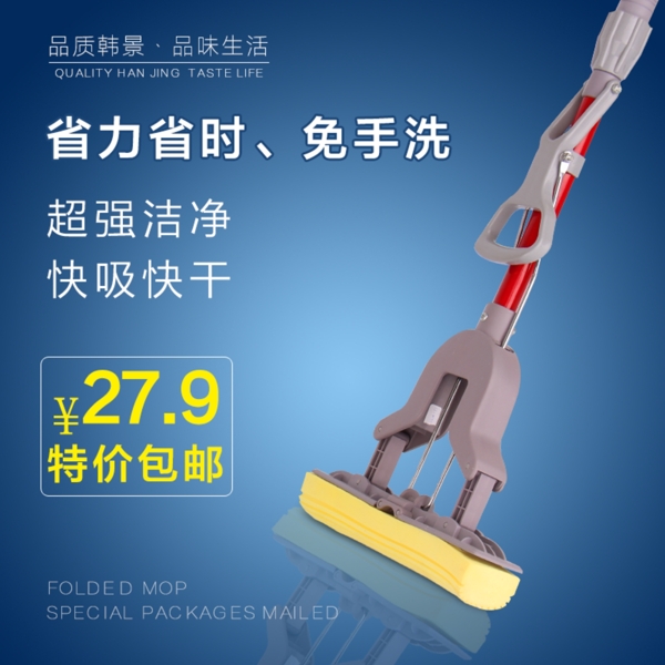 清潔3