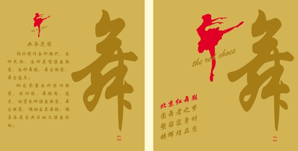 手提袋圖片