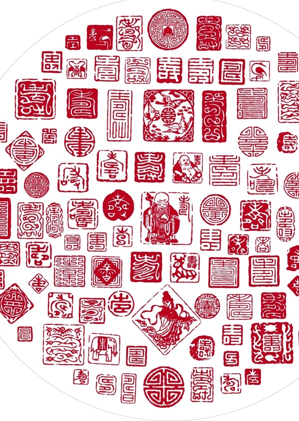 百壽圖