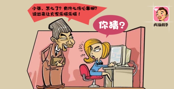 段子廣告