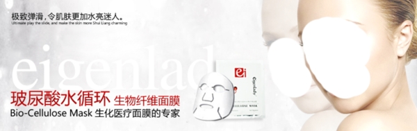 淘寶化妝品海報