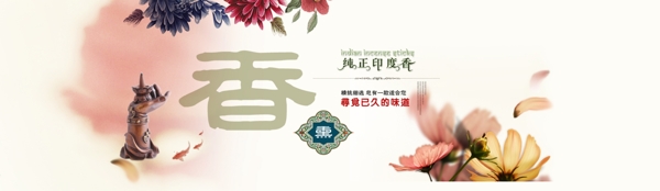 清新簡約風格淘寶促銷海報模板下載