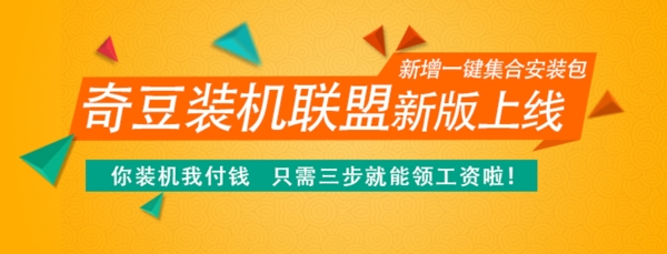 企業(yè)banner