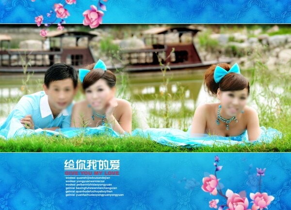 婚紗模版圖片