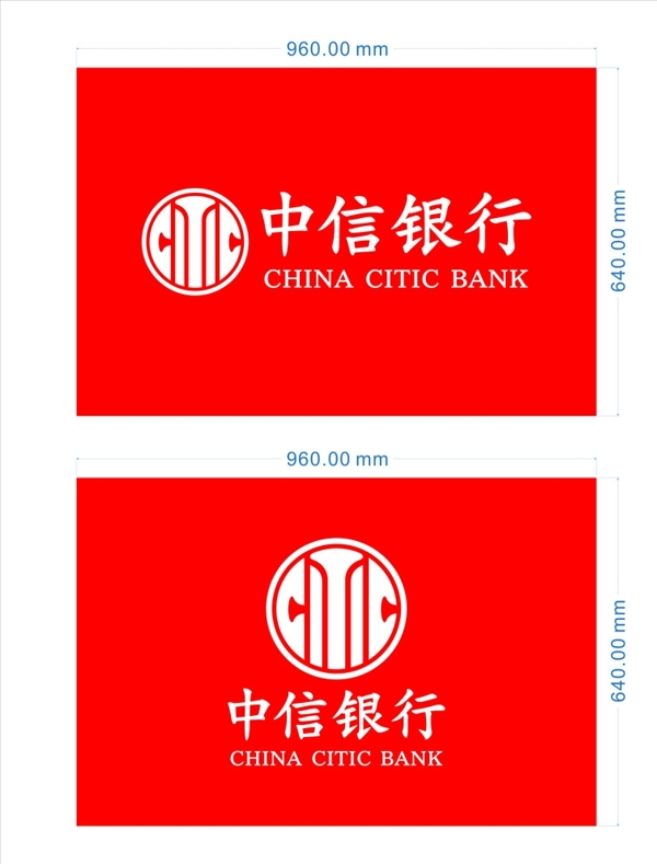 中信銀行LOGO旗幟