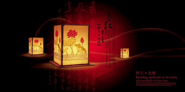 畫冊psd設計模板下載