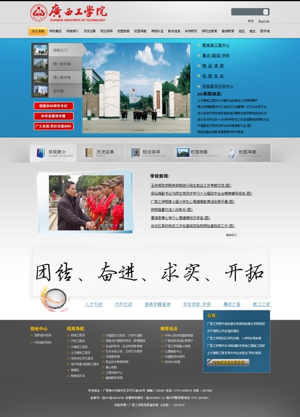 網(wǎng)頁(yè)設(shè)計(jì)圖片