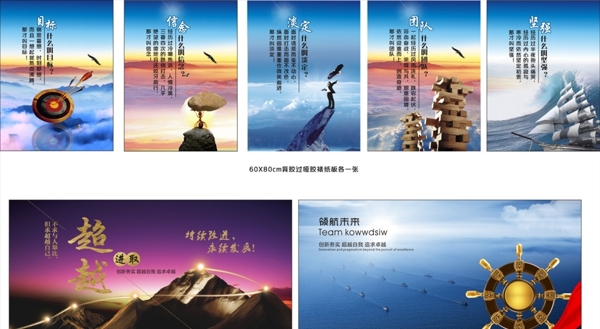 企業(yè)文化