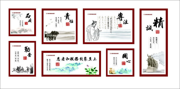 企業(yè)文化照片墻