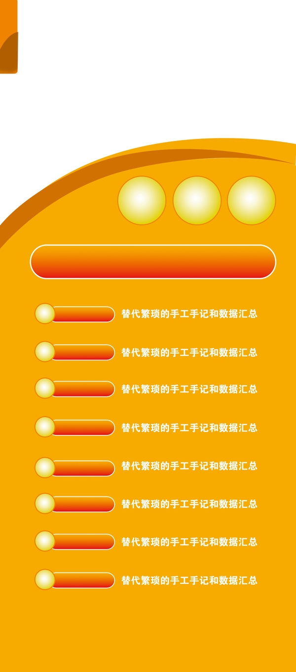 工程易拉寶展架圖片