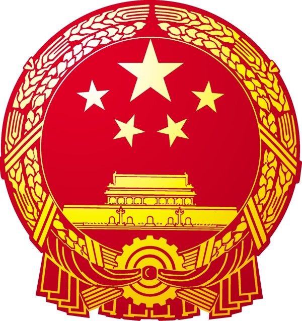 國徽圖片