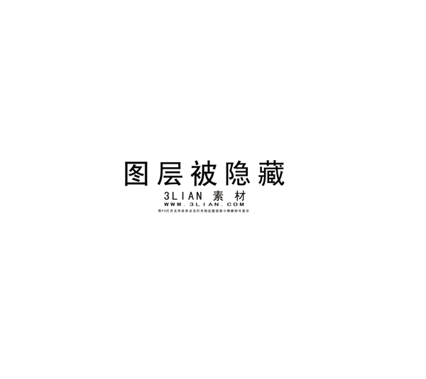 自然堂化妝品廣告PSD分層素材