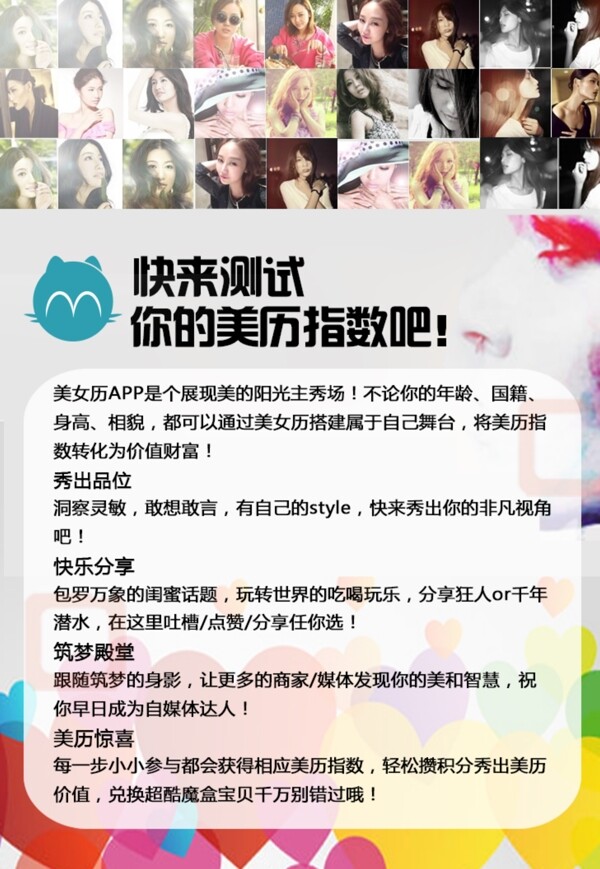 美歷指數(shù)