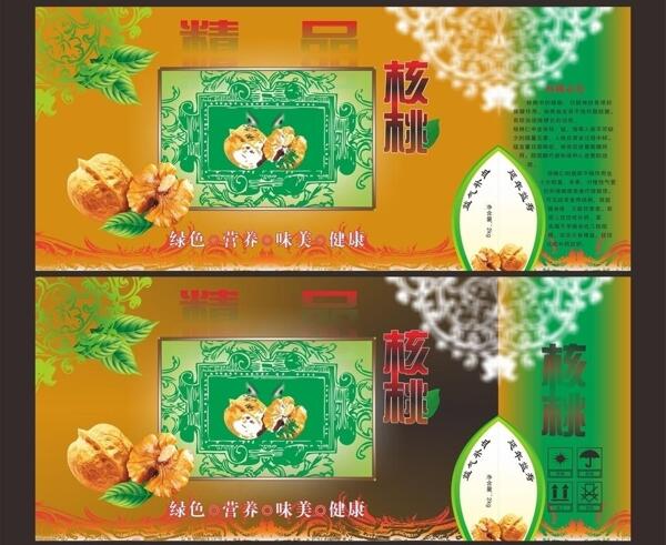 核桃包裝圖片模板下載