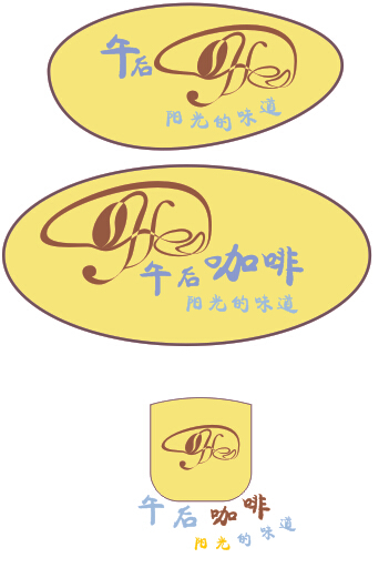 咖啡店Logo