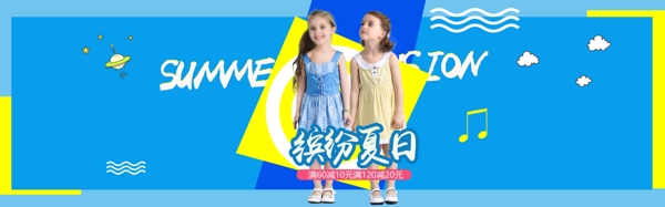 夏季女裝海報(bào)素材設(shè)計(jì)內(nèi)衣海報(bào)淘寶天貓海報(bào)