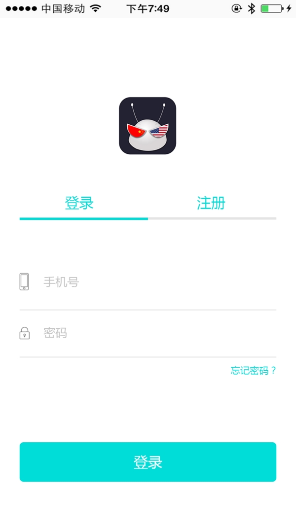 APP登錄