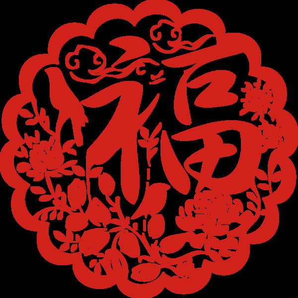 喜慶新年福字png元素