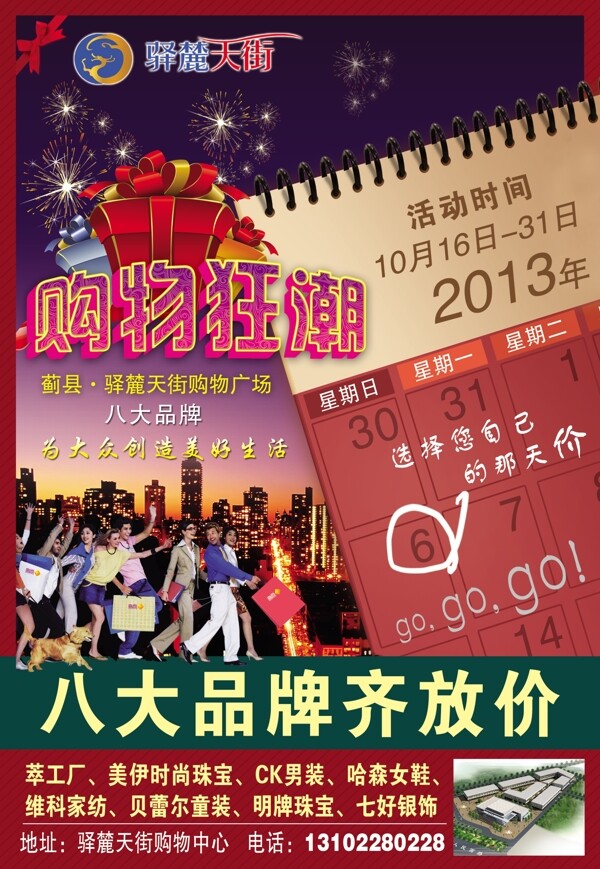 手繪服裝設計