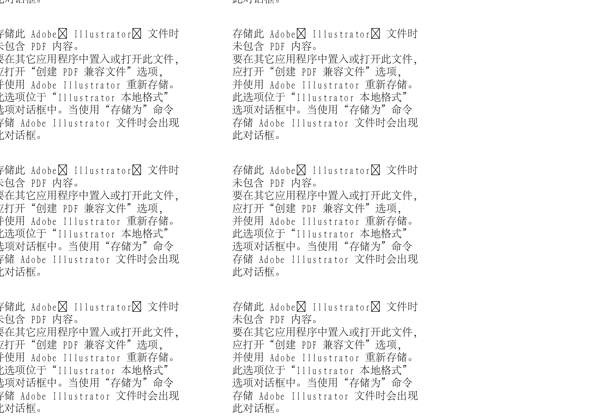 漫畫兒童卡通兒童矢量AI格式1141