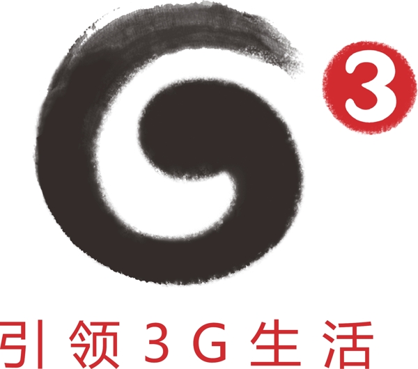 中國移動g3logologo為位圖圖片