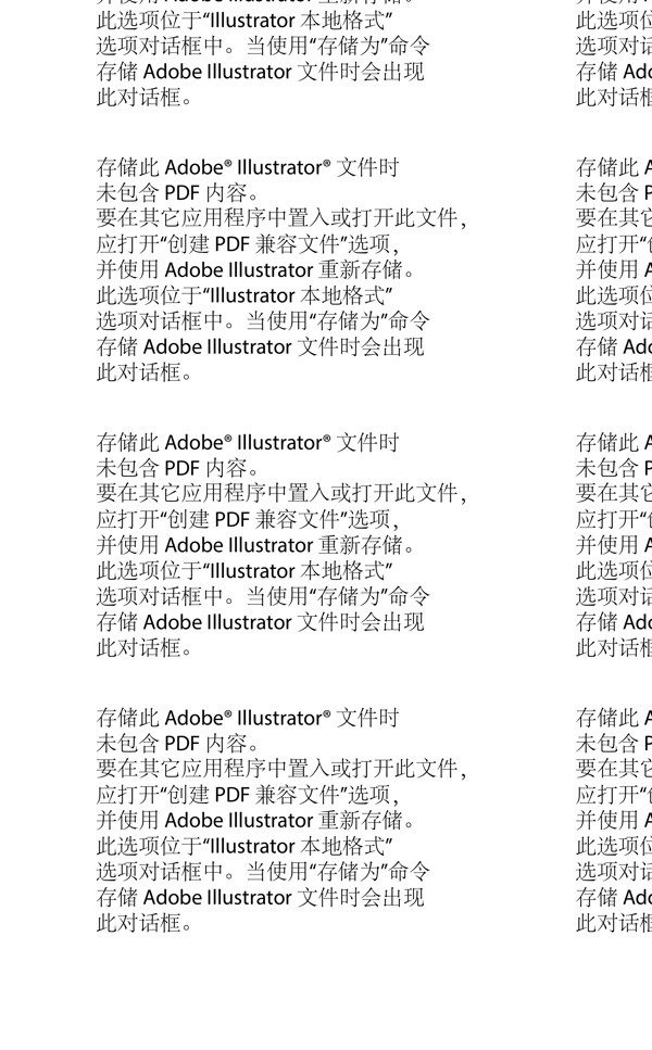 多美滋展板