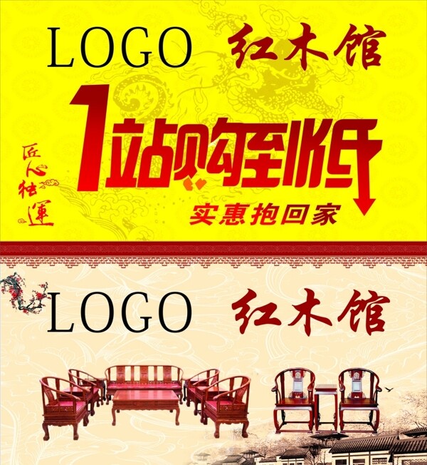 吊旗