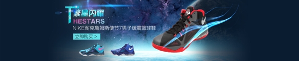 夏日新品