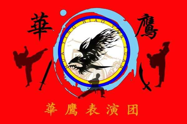 大學(xué)社團旗幟