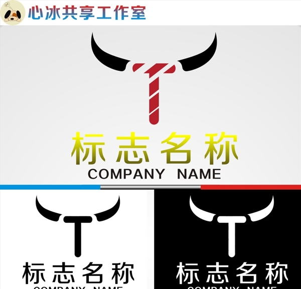 牛logo圖片