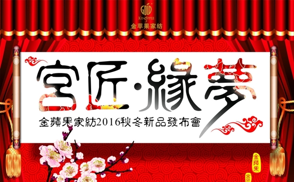 中國(guó)風(fēng)