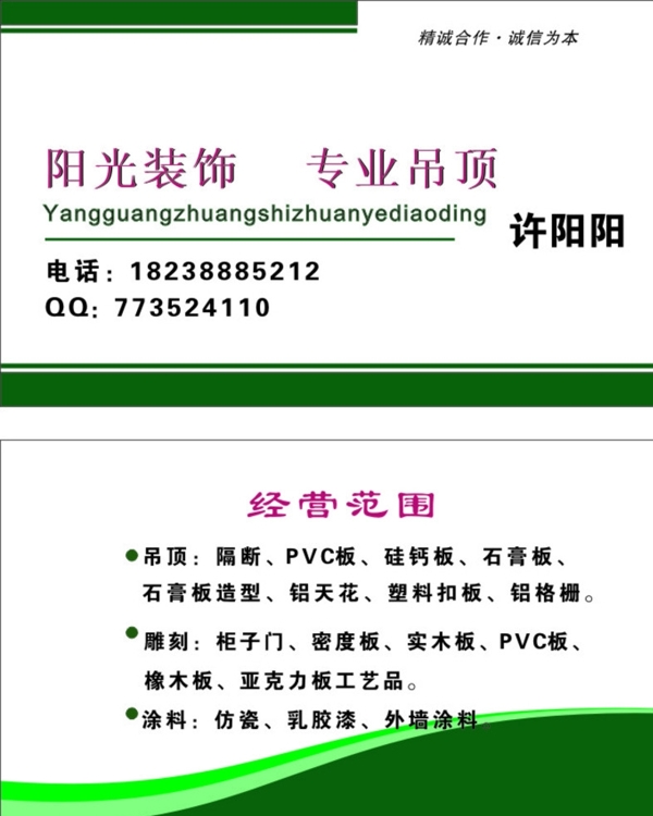 名片圖片