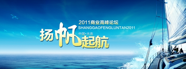 企業(yè)文化