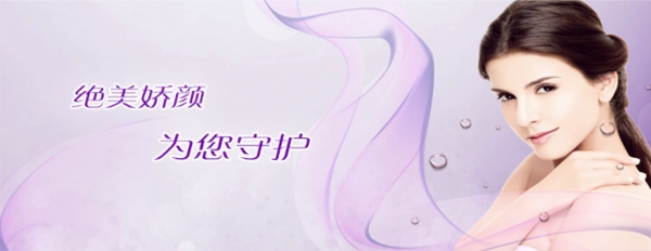 手機(jī)banner切換
