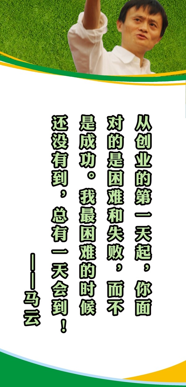 班級(jí)勵(lì)志標(biāo)語圖片