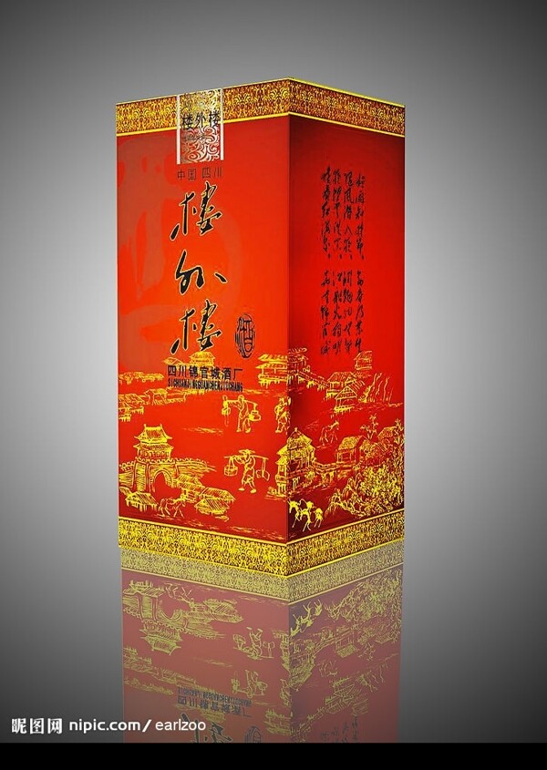酒包裝圖片