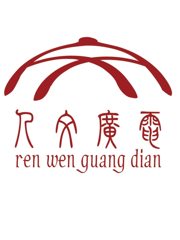 電視臺(tái)logo圖片