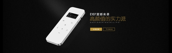 简约大气首页轮播图