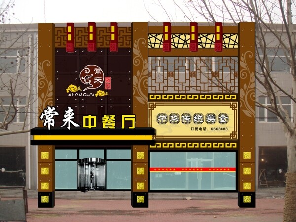 店招效果圖