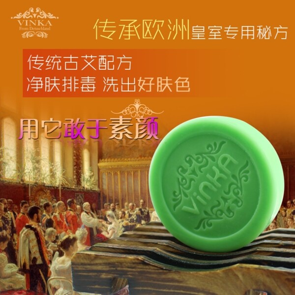 限時搶購