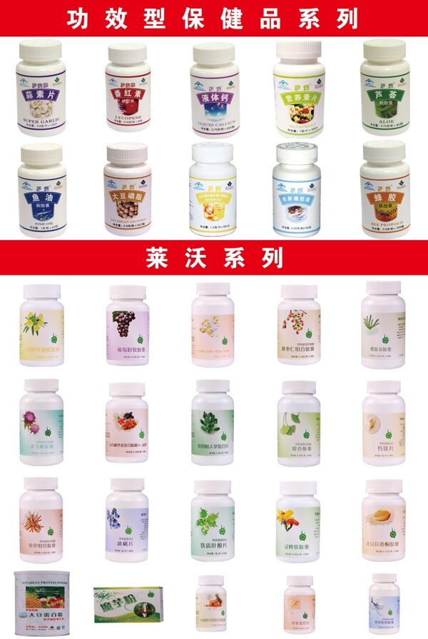 羅麥產(chǎn)品圖片