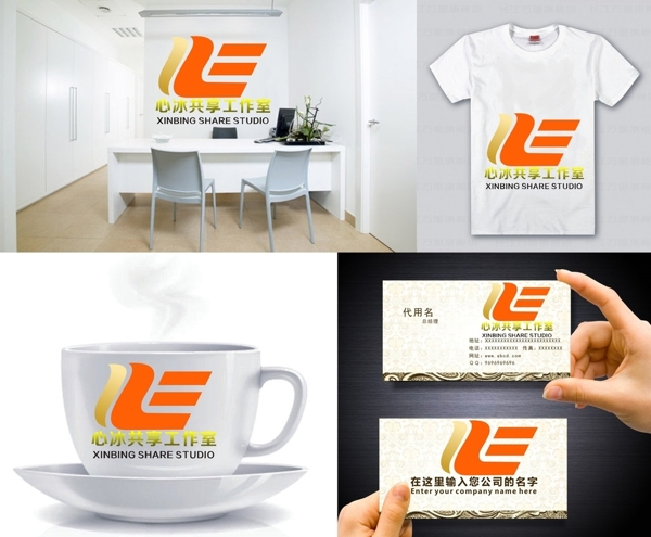 LOGO設(shè)計