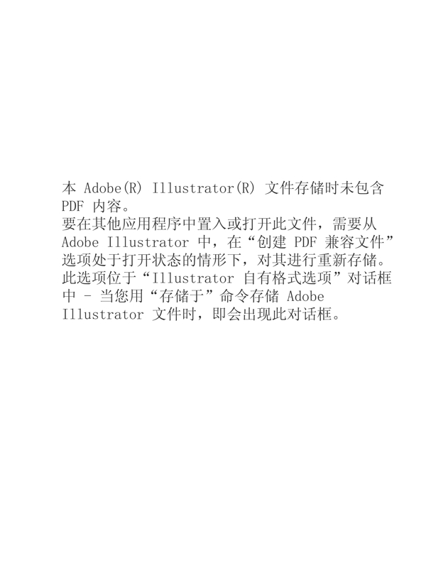 春天圖片