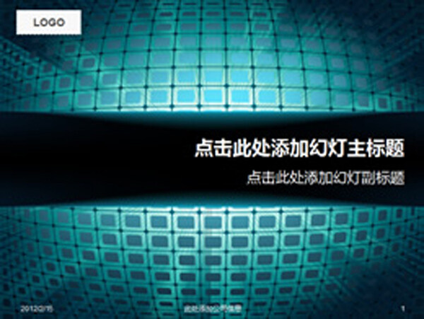 科技ppt模板